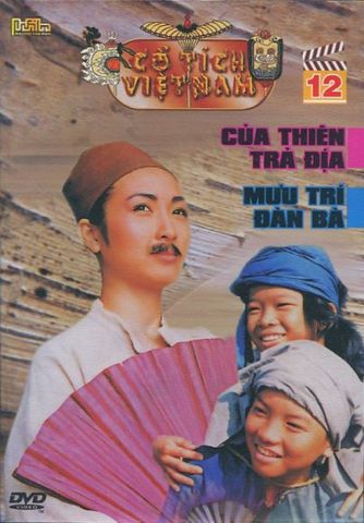 Cổ Tích Việt Nam (Phần 12, DVD)
