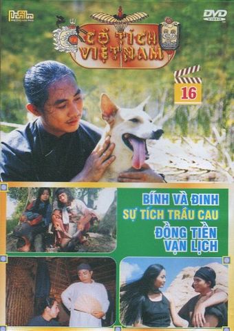Cổ Tích Việt Nam (Phần 16, DVD)