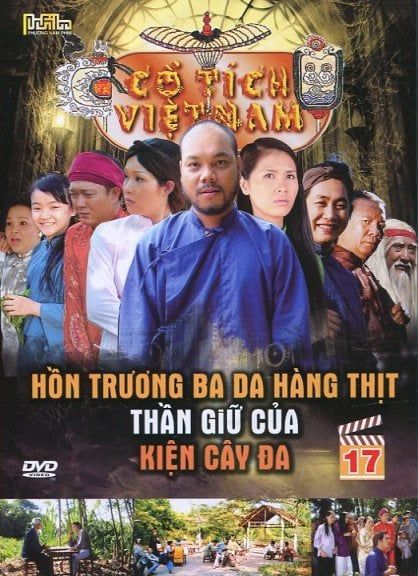 Cổ Tích Việt Nam (Phần 17, 2 DVD)