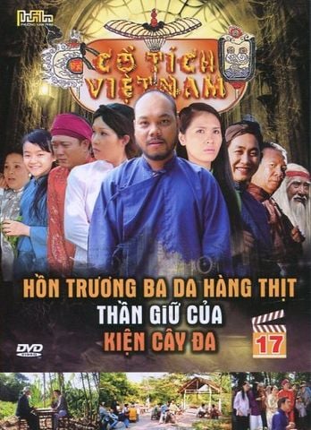 Cổ Tích Việt Nam (Phần 17, 2 DVD)