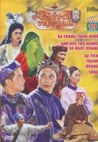 Cổ Tích Việt Nam (Trọn bộ 19 DVD)