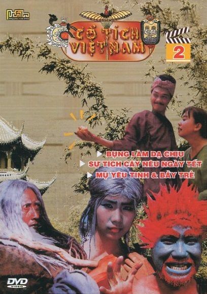 Cổ Tích Việt Nam (Phần 2, DVD)