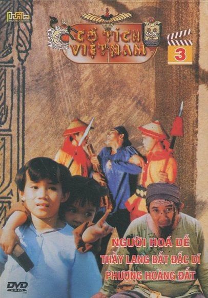 Cổ Tích Việt Nam (Phần 3, DVD)