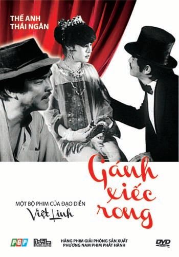 Gánh Xiếc Rong (DVD)