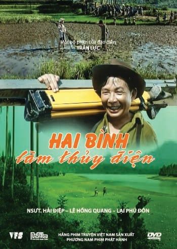 Hai Bình Làm Thủy Điện (DVD)