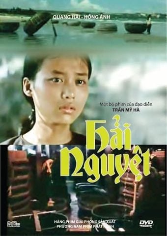 Hải Nguyệt (DVD)