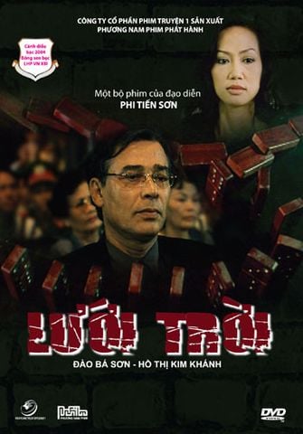 Lưới Trời (DVD)