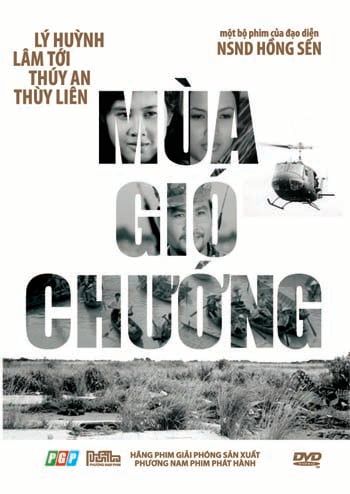 Mùa Gió Chướng (DVD)