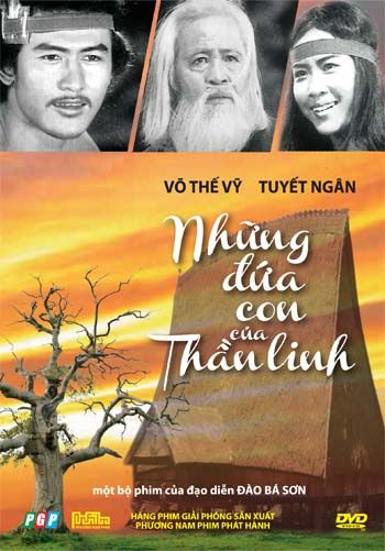 Những Đứa Con Của Thần Linh (DVD)
