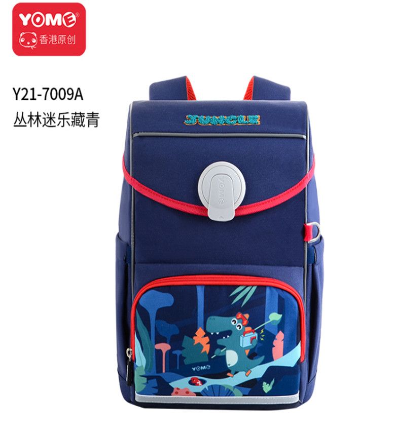 BA LÔ CẤP 1 Y21-7009A