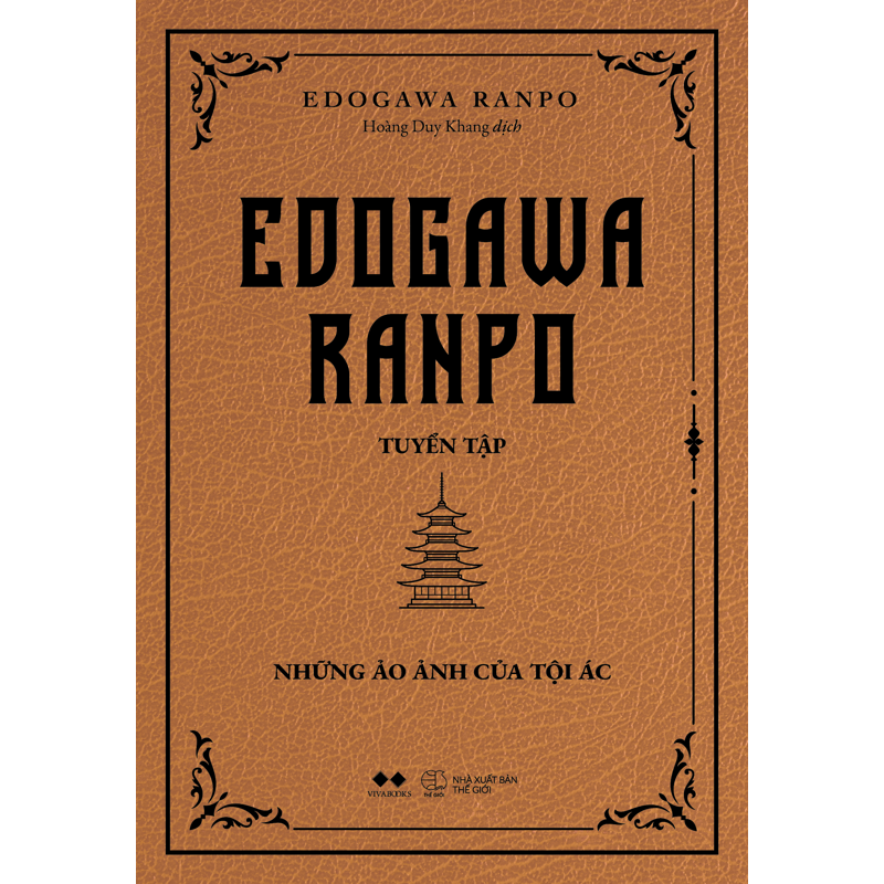 Edogawa Ranpo Tuyển Tập - Những Ảo Ảnh Của Tội Ác
