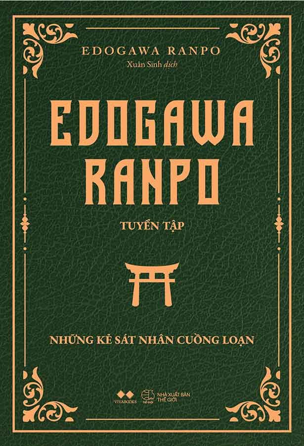 Edogawa Ranpo Tuyển Tập: Những Kẻ Sát Nhân Cuồng Loạn