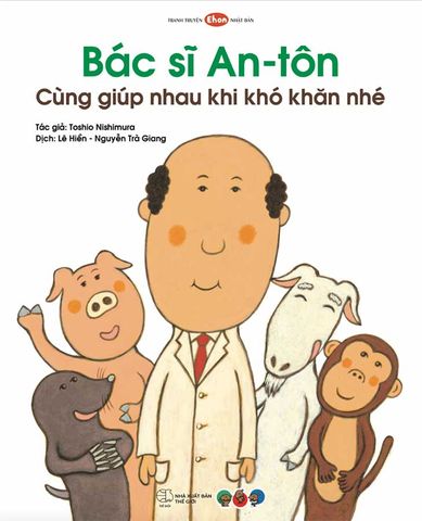 Tranh Truyện Ehon Nhật Bản - Bác Sĩ An-tôn - Cùng Giúp Nhau Khi Khó Khăn Nhé