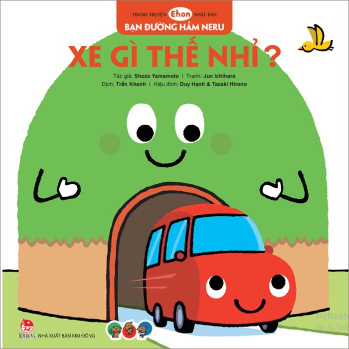 Tranh Truyện Ehon Nhật Bản - Bạn Đường Hầm Neru - Xe Gì Thế Nhỉ?