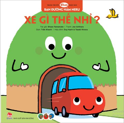 Tranh Truyện Ehon Nhật Bản - Bạn Đường Hầm Neru - Xe Gì Thế Nhỉ?