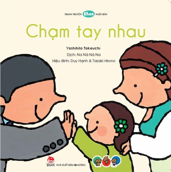 Tranh Truyện Ehon Nhật Bản - Chạm Tay Nhau