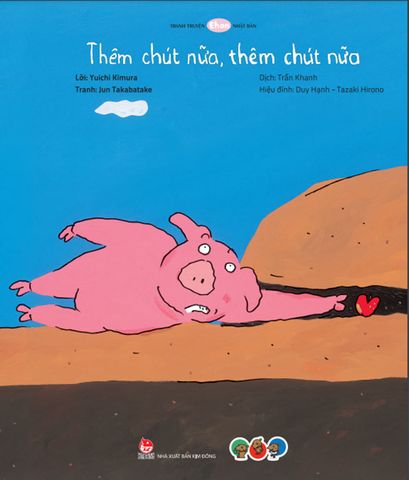 Tranh Truyện Ehon Nhật Bản -  Thêm Chút Nữa, Thêm Chút Nữa