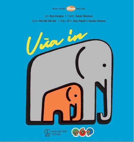 Tranh Truyện Ehon Nhật Bản - Vừa In