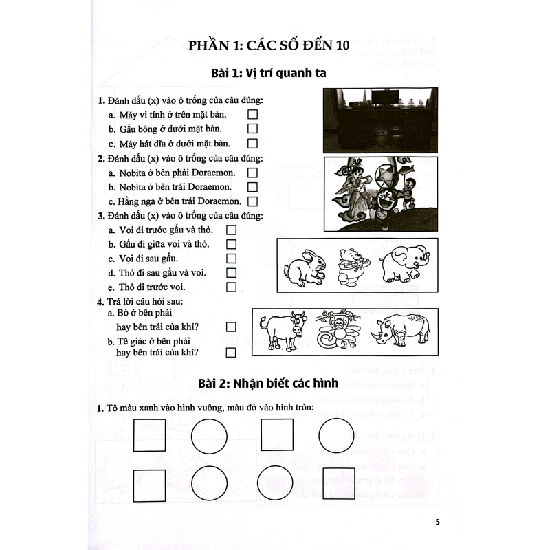 Em Học Giỏi Toán 1 (Dùng Cho Bộ SGK Thống Nhất Hiện Hành)