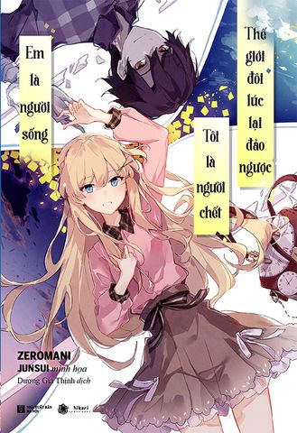 Em Là Người Sống, Tôi Là Người Chết, Thế Giới Đôi Lúc Lại Đảo Ngược