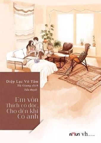 Em Vốn Thích Cô Độc, Cho Đến Khi Có Anh