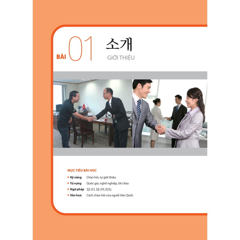 Tiếng Hàn Tổng Hợp Dành Cho Người Việt Nam - Sơ Cấp 1 - 4 Màu