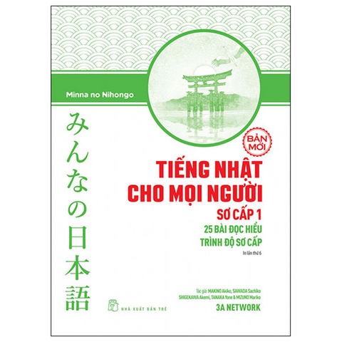 Tiếng Nhật Cho Mọi Người: Sơ Cấp 1 - 25 Bài Đọc Hiểu (Bản Mới)