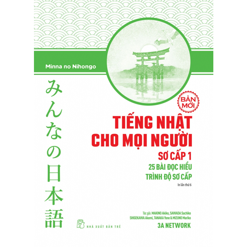 Tiếng Nhật Cho Mọi Người: Sơ Cấp 1 - 25 Bài Đọc Hiểu (Bản Mới)
