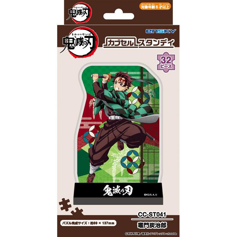 Ensky Cc-St041 Tanjiro Kamado (Gogo)