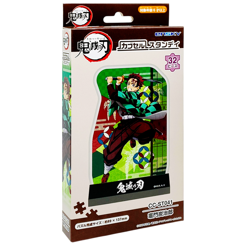 Ensky Cc-St041 Tanjiro Kamado (Gogo)