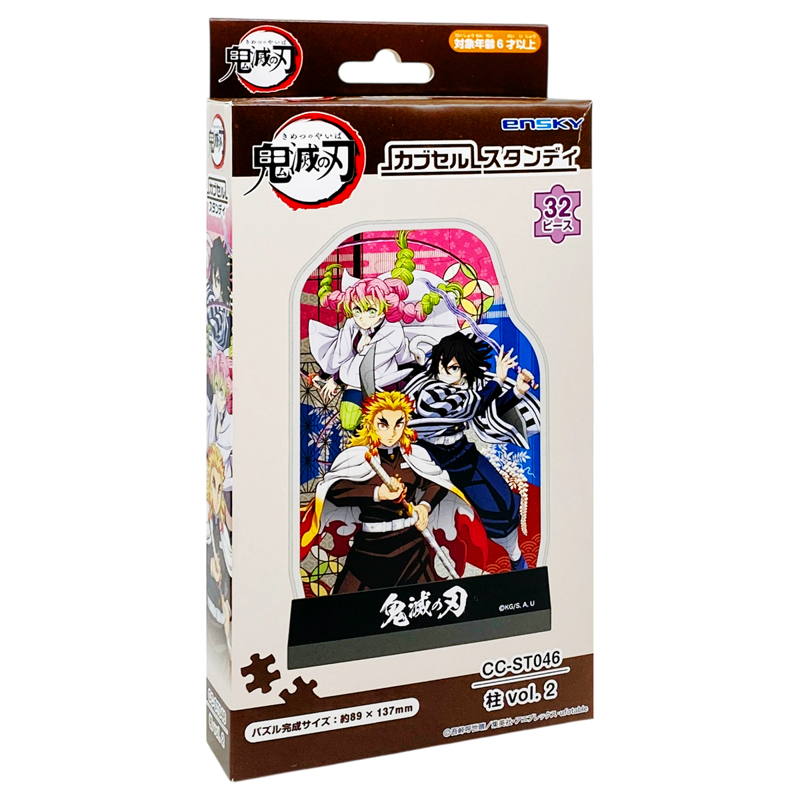 Ensky CC-St046 Pillar Vol. 2 (Gogo)