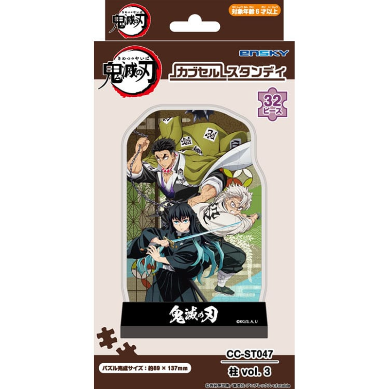 Ensky Cc-St047 Pillar Vol. 3 (Gogo)
