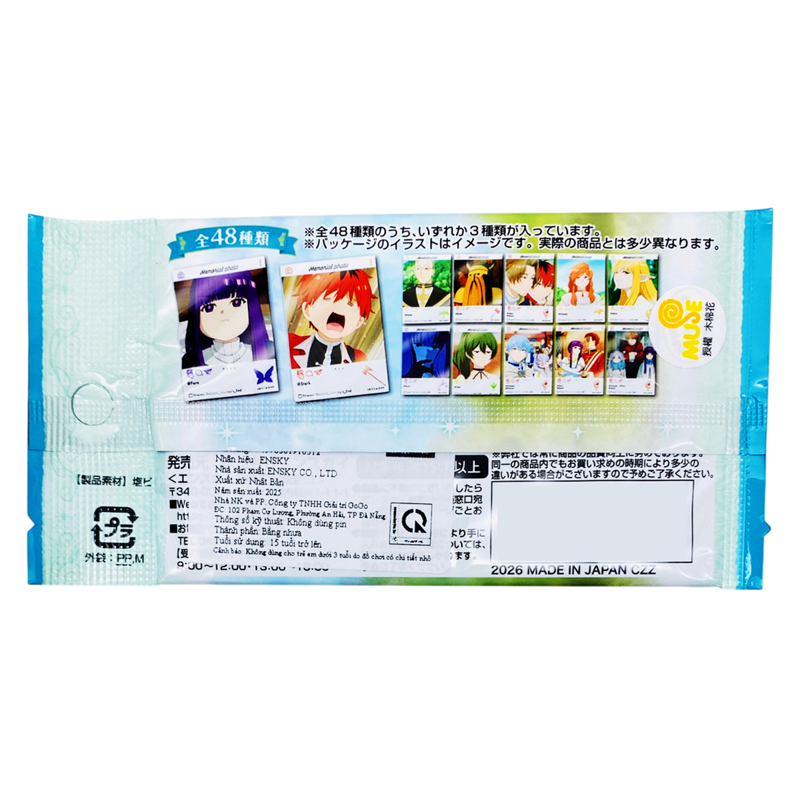 Ensky Emoca2 (Giao Mẫu Ngẫu Nhiên)