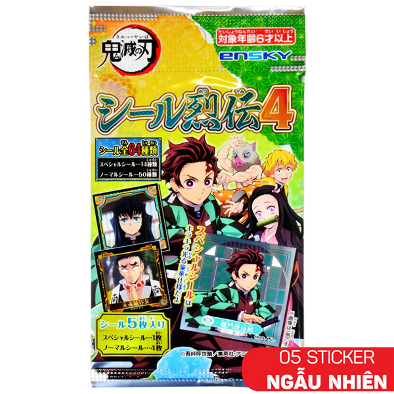 Ensky Seal Retsuden 4 (Giao Mẫu Ngẫu Nhiên)