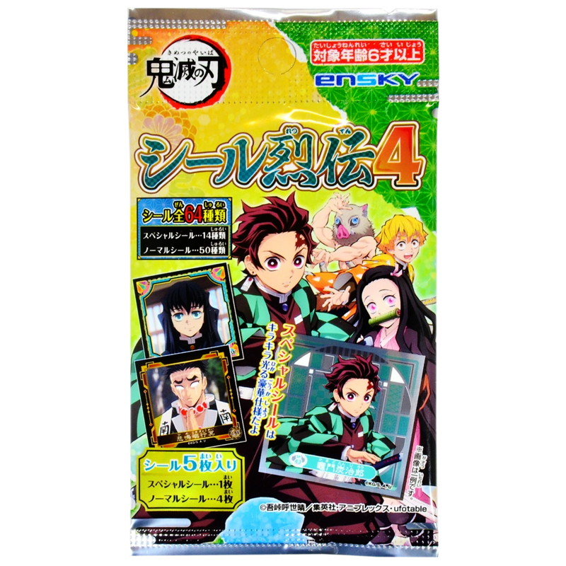 Ensky Seal Retsuden 4 (Giao Mẫu Ngẫu Nhiên)