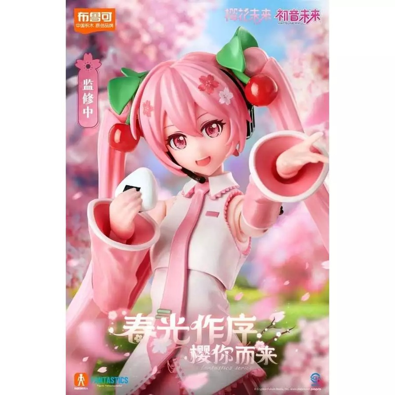 Blokees Mô Hình Hatsune Miku - Fantastics - Sakura Miku EK02