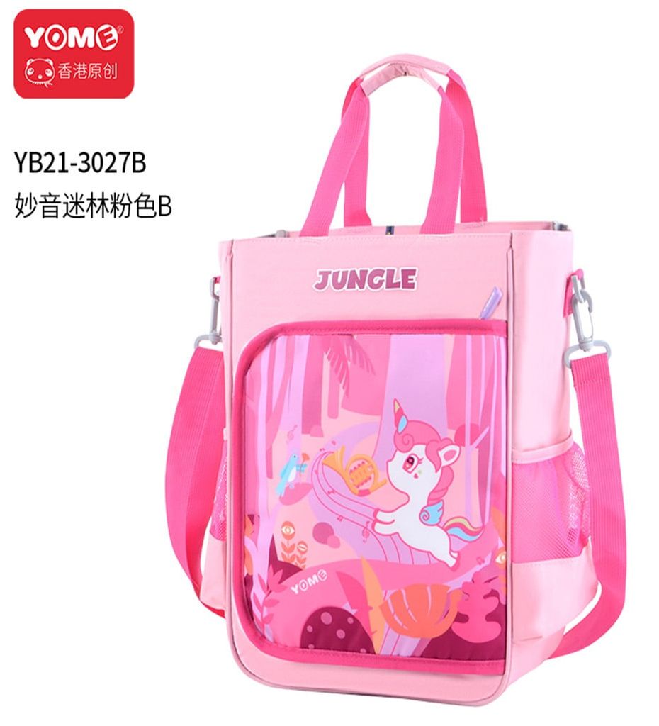 Túi Đeo Học Sinh Yb21-3027B