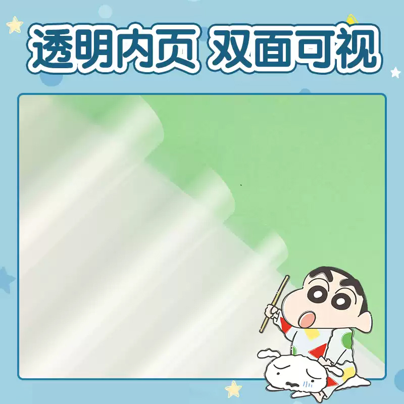 File Lá 60 Trang Hình Shin LB603-60 (Túi 1)