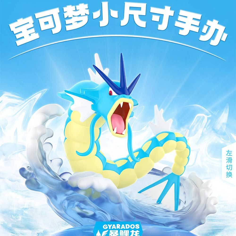Funism Mô Hình Twinkmont Gyarados PF2062