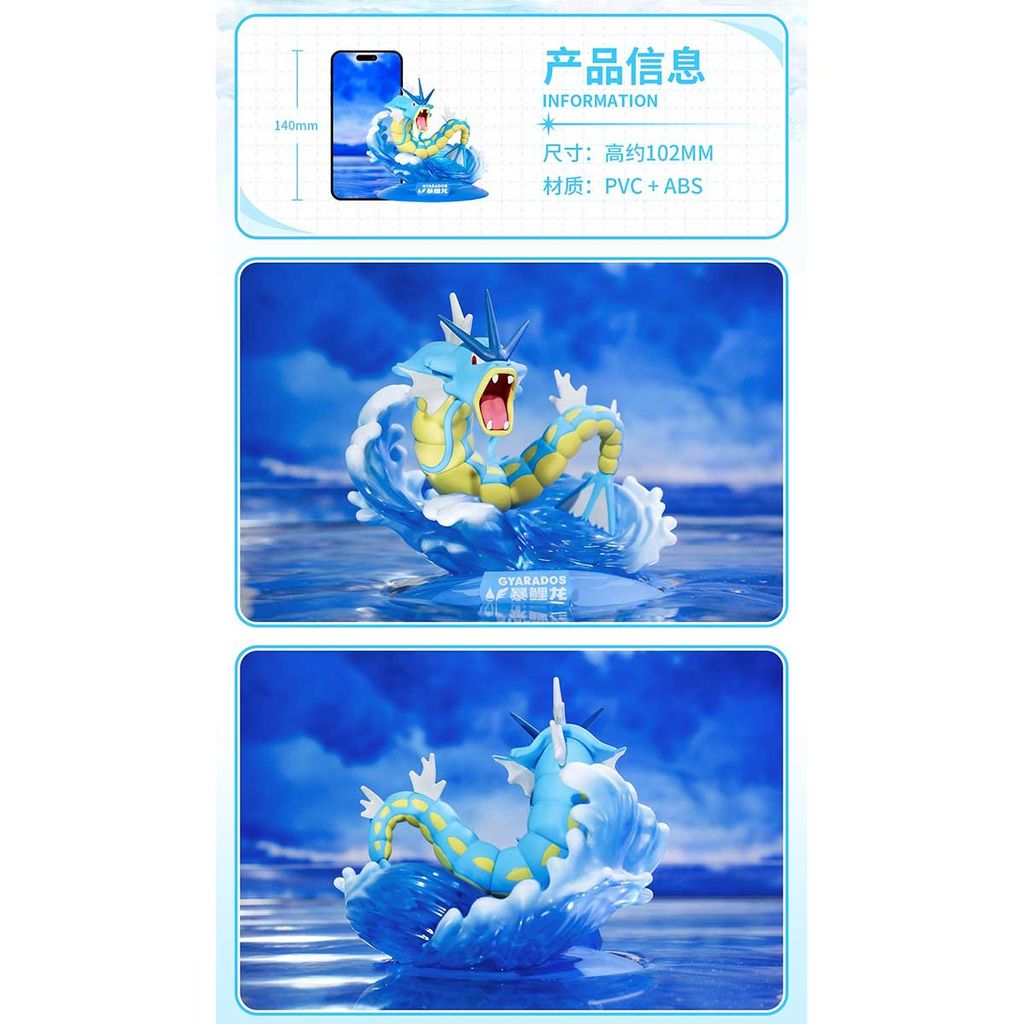 Funism Mô Hình Twinkmont Gyarados PF2062