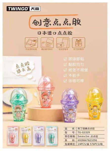 Băng Dán 2 Mặt Tg-G2329 H/24 Tg(Thnk086) Shands