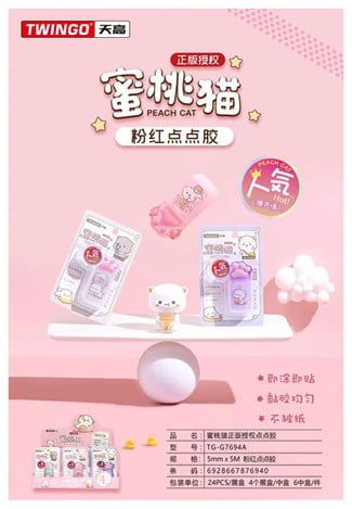 Băng Dán 2 Mặt Tg-G7694A H/24 Tg(Thnk086) Shands