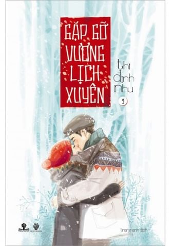 Gặp Gỡ Vương Lịch Xuyên - Tập 1