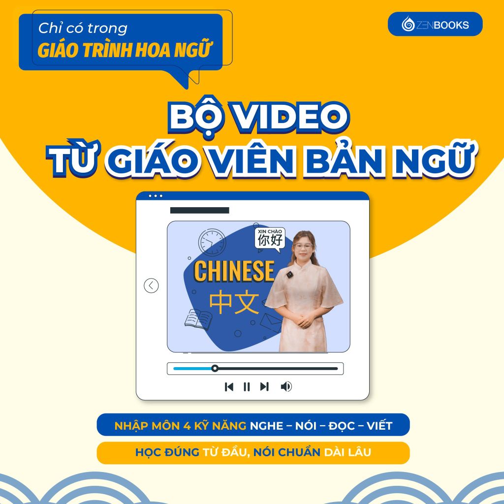 GIÁO TRÌNH HOA NGỮ- NGHE NÓI SƠ CẤP I