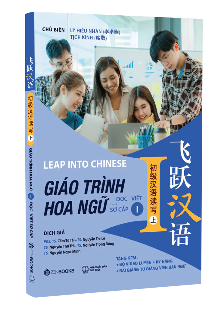 GIÁO TRÌNH HOA NGỮ- ĐỌC VIẾT SƠ CẤP I