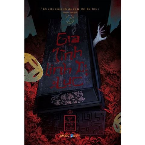 Gia Tĩnh Linh Dị Lục - Tập 1