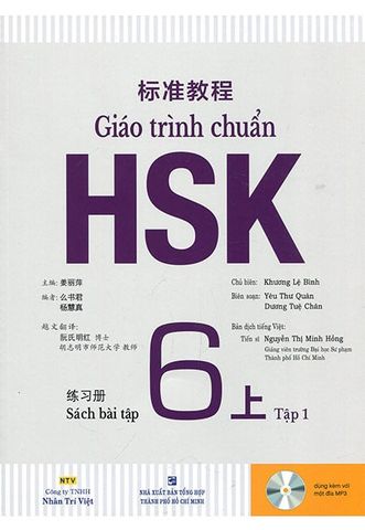 Giáo Trình Chuẩn HSK 6 - Tập 1 (Sách Bài Tập) (Kèm CD)