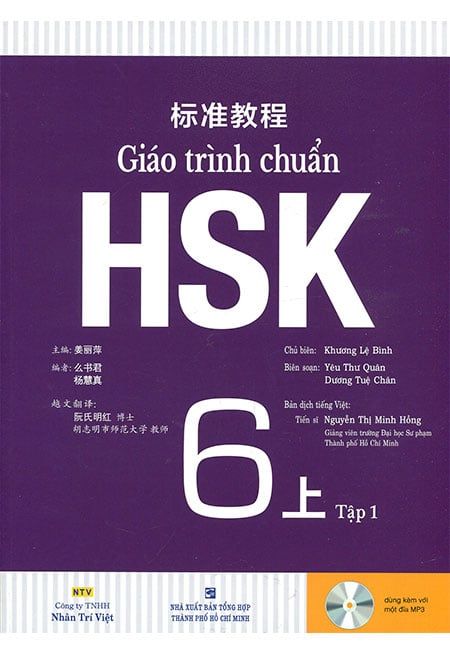 Giáo Trình Chuẩn HSK 6 - Tập 1 (Kèm CD)