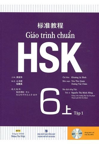 Giáo Trình Chuẩn HSK 6 - Tập 1 (Kèm CD)