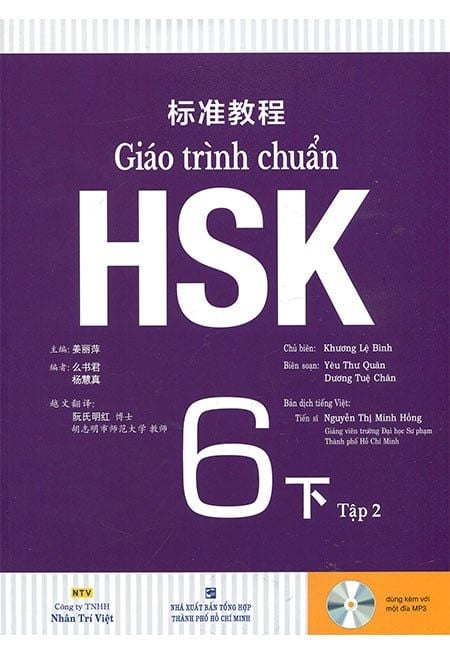 Giáo Trình Chuẩn HSK 6 - Tập 2 (Kèm CD)